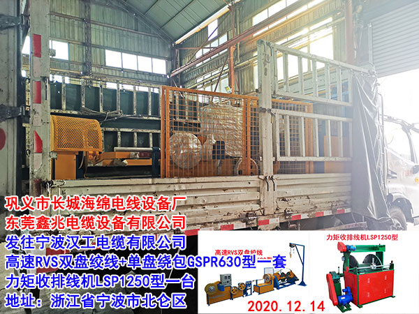 �l(f��)�������h����|���޹�˾ ����RVS�p�P�g��+�αP�@��GSPR630��һ�� �������ž��C(j��)LSP1250��һ�_(t��i)