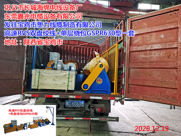 �l(f��)�����u���������|�������޹�˾ ����RVS�p�P�g��+�Ό��@��GSPR630��һ��