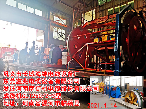 �l(f��)�������Ͻִ���|�ɷ����޹�˾ ���|�CCL1250/2+3��