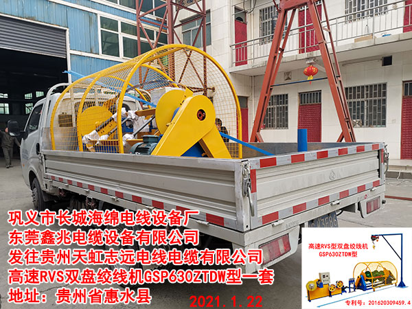 �l(f��)���F�����־�h(yu��n)늾���|���޹�˾ ����RVS�p�P�g���C(j��)GSP630ZTD��һ��