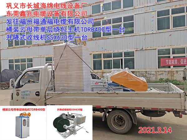 �l(f��)�����ݸ�ͨ����|���޹�˾ Ͱ�b��ĸ���Ό��@�����CTDRB400��һ�_ ����ʽ�վ��CSSX630��һ�_