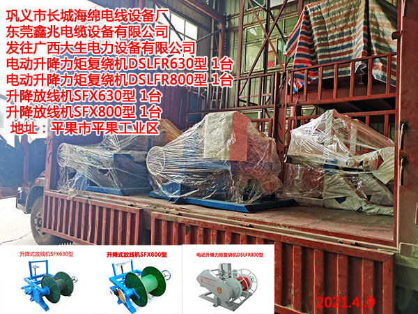 �l(f��)���V����������O(sh��)�����޹�˾ 늄�(d��ng)�������؏�(f��)�@�C(j��)DSLFR630�� 1�_(t��i) 늄�(d��ng)�������؏�(f��)�@�C(j��)DSLFR800�� 1�_(t��i) �����ž��C(j��)SFX630�� 1�_(t��i) �����ž��C(j��)SFX800�� 1�_(t��i)