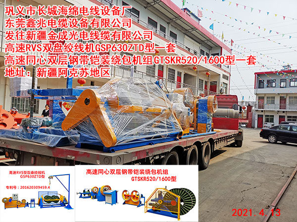 �l(f��)���½���ɹ�늾��|���޹�˾ ����RVS�p�P�g���CGSP630ZTD��һ�� ����ͬ���p��䓎��z�b�@���C�MGTSKR520/1600��һ��