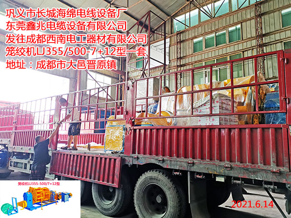 �l(f��)���ɶ�����늹��������޹�˾�\�g�C(j��)LJ355/500-7+12��һ��