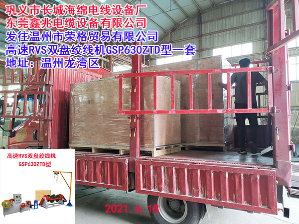 �l(f��)�������Иs���Q(m��o)�����޹�˾ ����RVS�p�P(p��n)�g���C(j��)GSP630ZTD��һ��