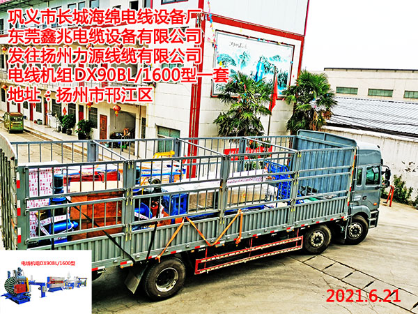 �l(f��)���P(y��ng)����Դ���|���޹�˾ 늾��C(j��)�M	DX90BL/1600W��һ��