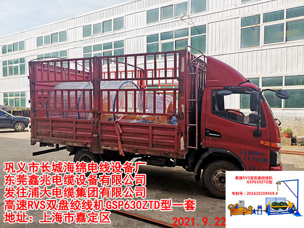 �l(f��)���ִ���|���F���޹�˾ ����RVS�p�P�g���CGSP630ZTD��һ��