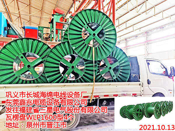 �l(f��)������ʡ����늚�ɷ����޹�˾ ����PWLP1600��4��(g��)