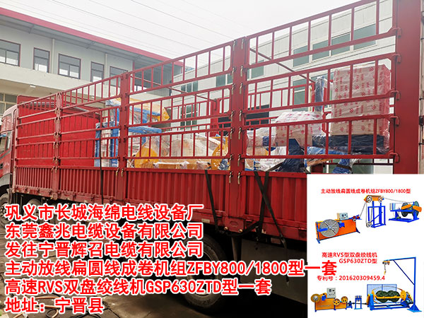 �l(f��)�����x�x����|���޹�˾ ���ӷž���A���ɾ�C�MZFBY800/1800��һ�� ����RVS�p�P�g���CGSP630ZTD��һ��