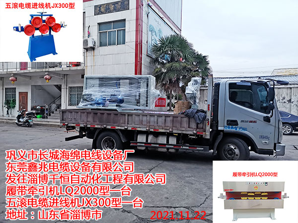 �l(f��)���Ͳ�ǧ���Ԅ�(d��ng)���������޹�˾ �Ď������C(j��)LQ2000��һ�_(t��i) ��L��|�M(j��n)���C(j��)JX300��һ�_(t��i)