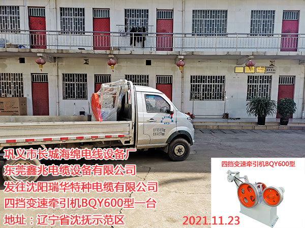 �l(f��)��������A�طN��|���޹�˾ �ē�׃�٠����C(j��)BQY600��һ�_