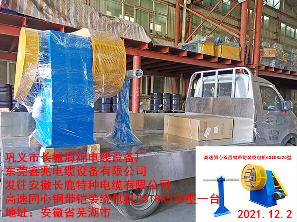 �l(f��)�������L¹�طN��|���޹�˾����ͬ��䓎��z�b�@���C	GSTRK520��һ�_