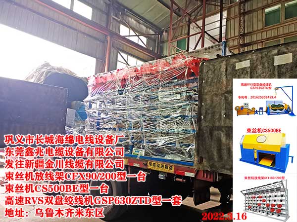 �l(f��)���½��𴨾�(xi��n)�|���޹�˾ ���z�C(j��)�ž�(xi��n)��CFX90/200��һ�_(t��i) ���z�C(j��)CS500BE��һ�_(t��i) ����RVS�p�P(p��n)�g��(xi��n)�C(j��)GSP630ZTD��һ��