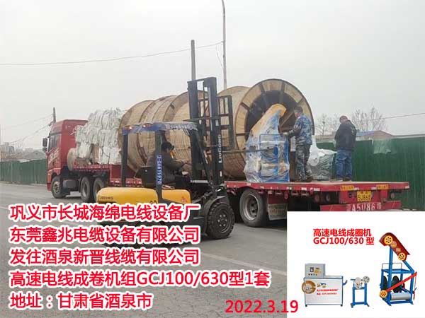 �l(f��)����Ȫ�x��(xi��n)�|���޹�˾ ����늾�(xi��n)�ɾ�C(j��)�MGCJ100/630��1��