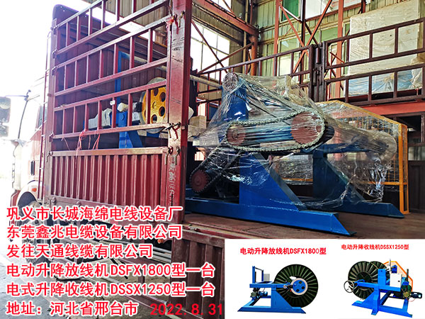 �l(f��)������������|���޹�˾ ����RVS�p�P�g���C(j��)GSP630ZTD��һ�� 늄�(d��ng)�����վ��C(j��)DSSX1250��һ�_(t��i)