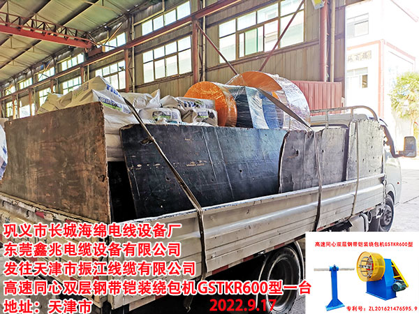 �l(f��)��������񽭾��|���޹�˾ ����ͬ���p��䓎��z�b�@���CGSTKR600��һ�_