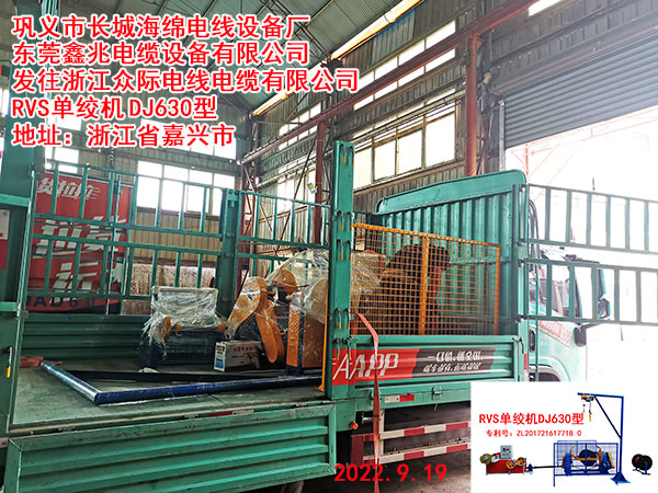 �l(f��)���㽭���H늾���|���޹�˾ RVS�νg�C(j��)	DJ630��