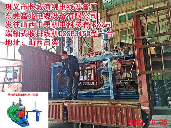 �l(f��)��ɽ�����C늿Ƽ����޹�˾���Sʽ���ž��CDZSP3150��һ�_