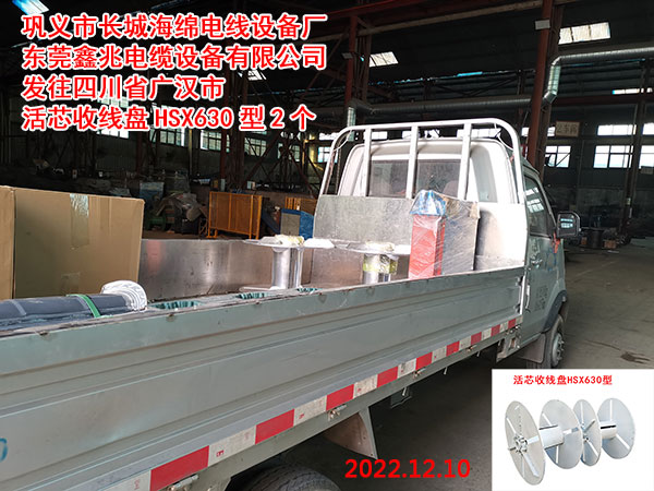 �l(f��)���Ĵ�ʡ�V�h�� ��о�վ��PHSX630��2��