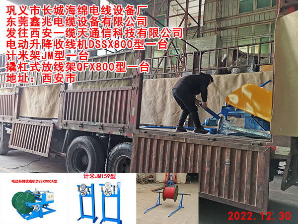 �l(f��)������һ�|��ͨ�ſƼ����޹�˾ 늄�(d��ng)�����վ�(xi��n)�C(j��)DSSX800��һ�_(t��i) Ӌ(j��)�׼�JM��һ�_(t��i) �˸�ʽ�ž�(xi��n)��QFX800��һ�_(t��i)