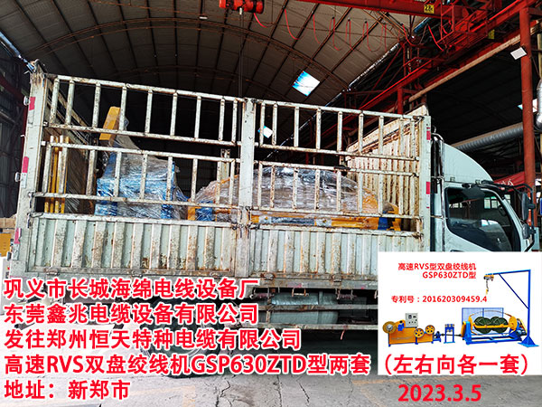 �l(f��)�����ݺ����طN��|���޹�˾ ����RVS�p�P�g���CGSP630ZTD�̓��ף��������һ�ף�