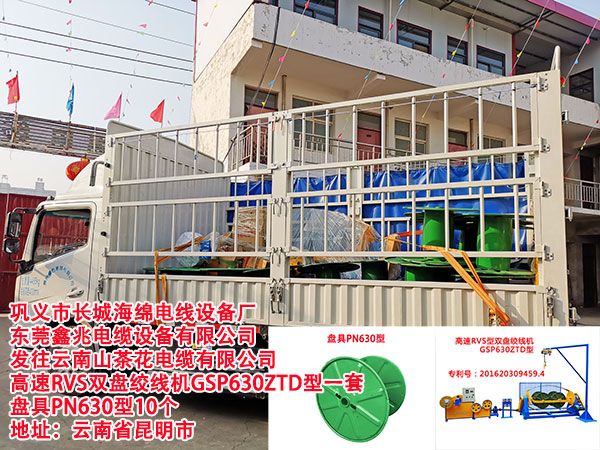 �l(f��)������ɽ�軨��|���޹�˾ ����RVS�p�P�g���C(j��)GSP630ZTD��һ�� �P��PN630��10��(g��)