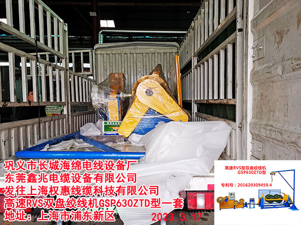 ����RVS�p�P�g���C(j��)