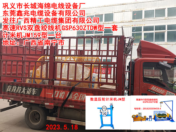 �l(f��)���V��������|���F(tu��n)���޹�˾ ����RVS�p�P�g���C(j��)GSP630ZTDW��һ��