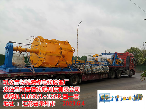 �l(f��)��������ֵ���|�Ƽ����޹�˾ ���|�C(j��)CL630/1+12GR��һ��