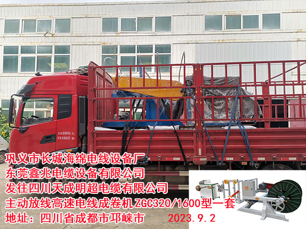 �l(f��)���Ĵ����������|���޹�˾ ���ӷž�����늾��ɾ�C	ZGC320/1600��һ��