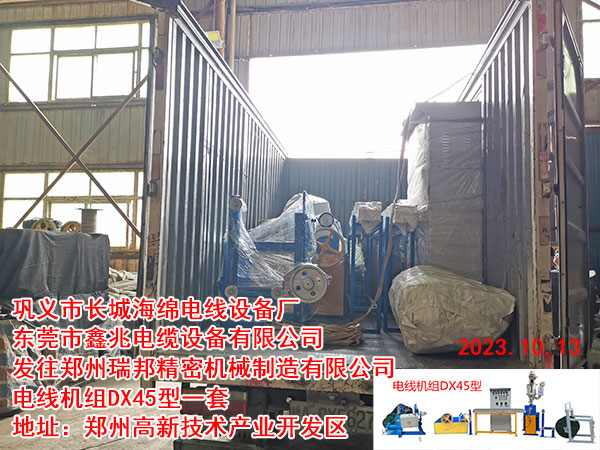 �l(f��)���������ܙCе�������޹�˾ 늾��C�MDX45��һ��