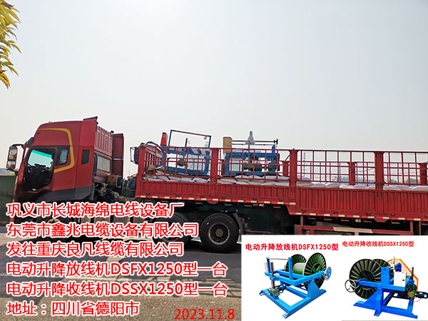 �l(f��)���ؑc�������|���޹�˾ 늄�(d��ng)�����ž��C(j��)DSFX1250��һ�_(t��i) 늄�(d��ng)�����վ��C(j��)DSSX1250��һ�_(t��i)