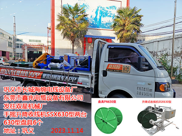 �l(f��)���p�ǙCе�S �֓u�����վ��CSSX630�̓��_ 630�ͱP��6��