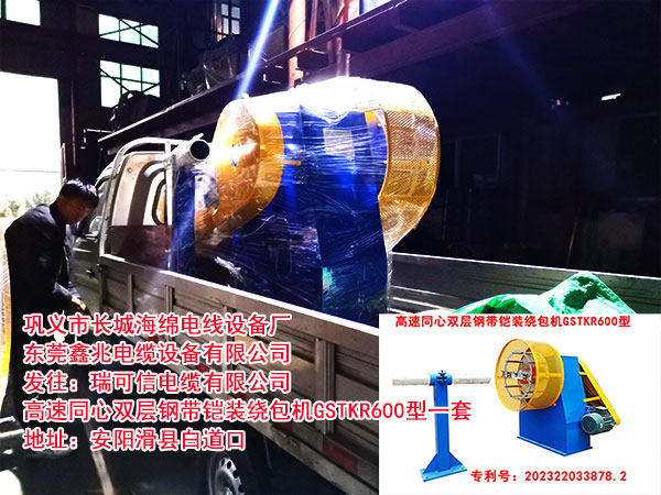 �l(f��)���������|���޹�˾����ͬ���p��䓎��z�b�@���C(j��)GSTKR600��һ��