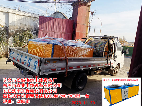 �l(f��)�����(y��ng)�|�p늲����޹�˾ �ŷ�ʽӋ(j��)��䓎���(f��)�@�C(j��)CGJRF900/900��һ�_(t��i)   