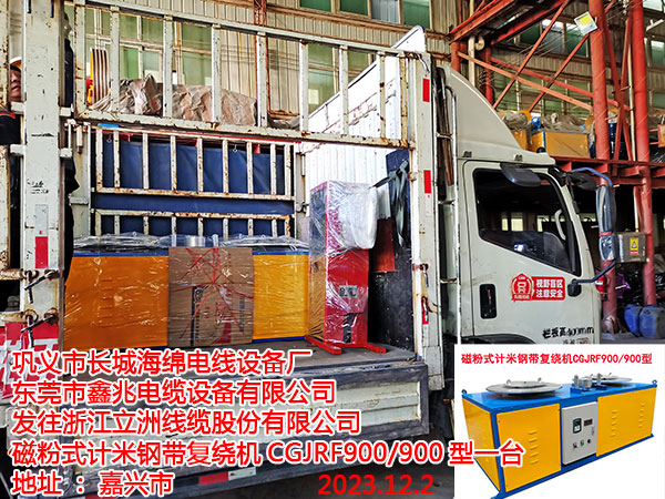 �l(f��)���㽭���޾��|�ɷ����޹�˾ �ŷ�ʽӋ��䓎����@�CCGJRF900/900��һ�_