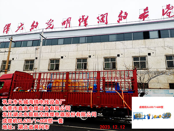 �l(f��)�������|(li��n)���վ��|����ɷ����޹�˾ ���|�C(j��)CL630/1+6GR��һ��