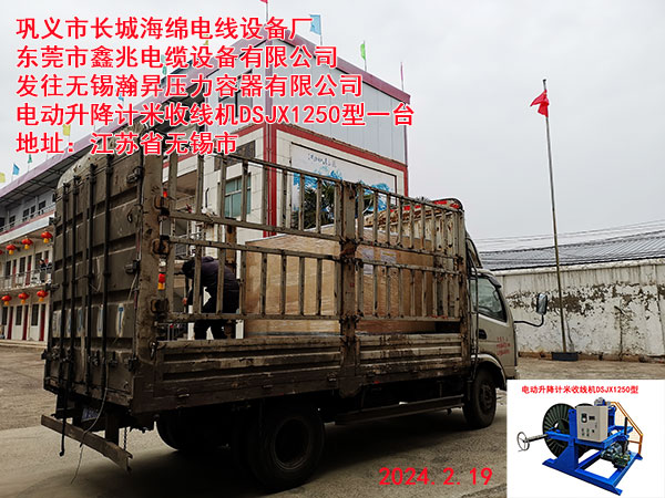 �l(f��)���o�a嫕N�����������޹�˾늄�����Ӌ���վ��CDSJX1250��һ�_