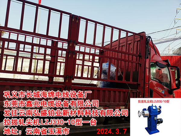 �l(f��)�����Ϻ�ʢ�K�I(y��)�²��ϿƼ����޹�˾����܈��C(j��)LZJ330-10��һ�_(t��i)