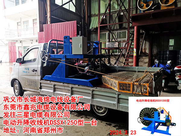 �l(f��)��������|���޹�˾늄�(d��ng)�����վ��C(j��)DSSX1250��һ�_(t��i)