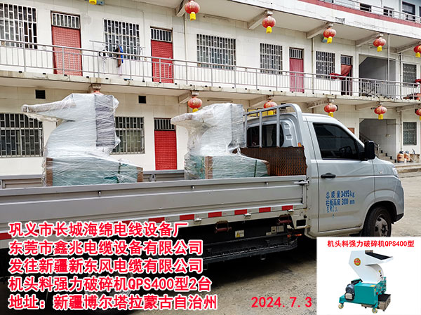 �l(f��)���½��|�L(f��ng)��|���޹�˾�C�^�Ϗ�������CQPS400��2�_