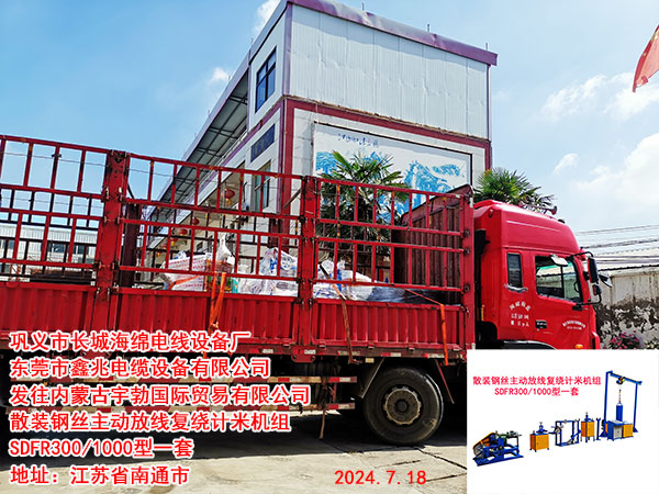 �l(f��)����(n��i)�ɹ�����H�Q(m��o)�����޹�˾ɢ�b䓽z����(d��ng)�ž���(f��)�@Ӌ(j��)�יC(j��)�M SDFR300/1000��һ��