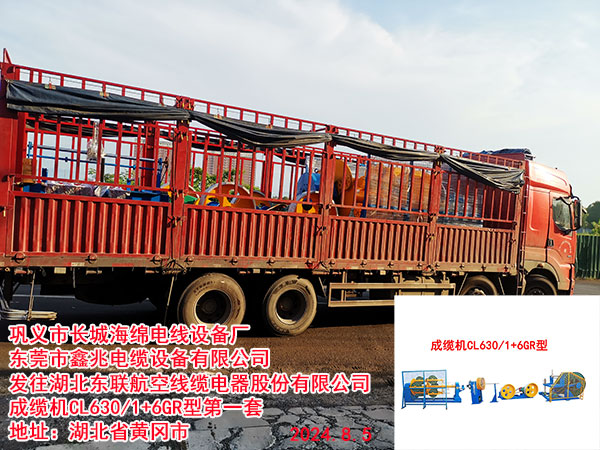 �l(f��)�������|(li��n)���վ��|����ɷ����޹�˾���|�C(j��)CL630/1+6GR��