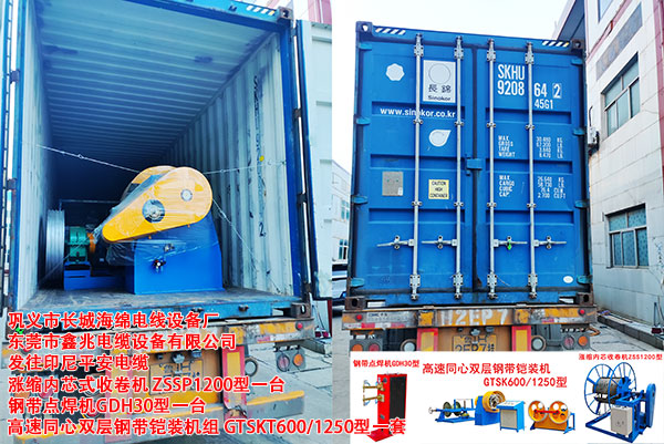 �l(f��)��ӡ��ƽ����|�q�s��(n��i)оʽ�վ�CZSSP1200��һ�_䓎��c���CGDH30��һ�_����ͬ���p��䓎��z�b�C�MGTSKT600/1250��һ��