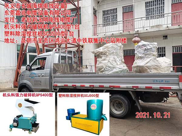 �l(f��)���ϓ넢����늾���|�S�C(j��)�^�Ϗ�(qi��ng)������C(j��)QPS400��1�_(t��i) ���ϳ��񔇰�C(j��)SCJ500��1�_(t��i)