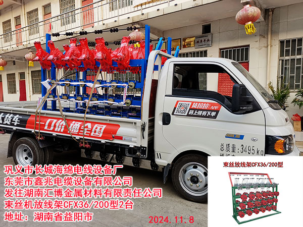 �l(f��)�����υR�����ٲ�������؟�ι�˾���z�C�ž���CFX36/200��2�_