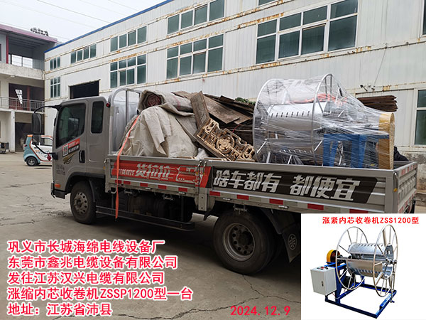 �l(f��)�����K�h�d��|���޹�˾�q�s��(n��i)о�վ�C(j��)ZSSP1200��һ�_