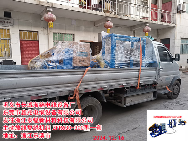 �l(f��)���㽭̩��²��ϿƼ����޹�˾����(d��ng)�ž���(f��)�@�C(j��)�MZFR630-300��һ��