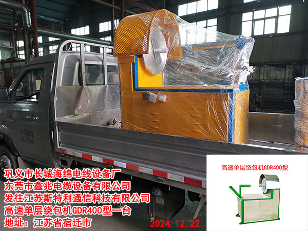 �l(f��)�����K˹����ͨ�ſƼ����޹�˾���نΌ��@���CGDR400��һ�_