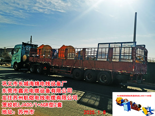 �l(f��)���K�ݺ���늾���|���޹�˾�\�g�CLJ400/1+6GR��2��